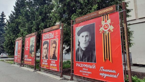 Баннерные площадки Северной Осетии украсили портретами ветеранов<br />
